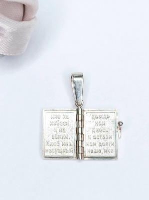 К-1394 Подвеска (Ag 925)